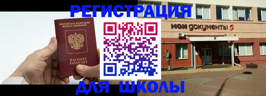 форма 3 в Электроуглях